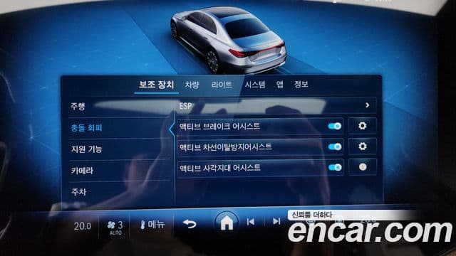 Mercedes-Benz E-класс W214 AMG Line, 2025 16