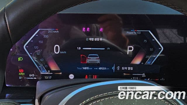 BMW X5 (G05) xDrive 40i M Sport, 2024 все фото