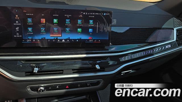 BMW X5 (G05) xDrive 40i M Sport, 2024 7