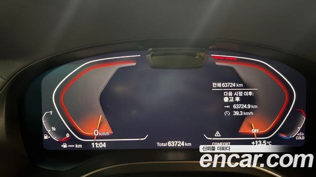 BMW X4 (G02) xDrive20i xLine, 2022 8