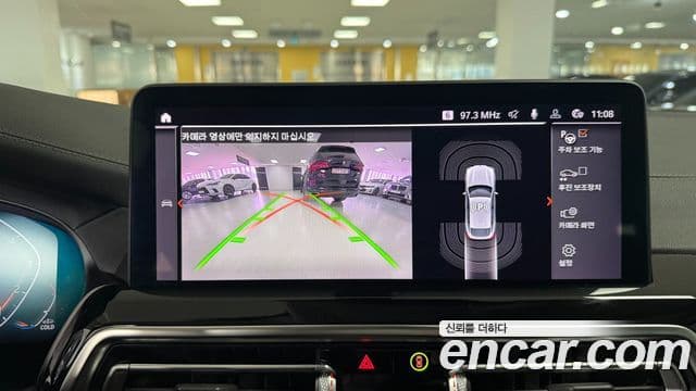 BMW X4 (G02) xDrive20i xLine, 2022 14