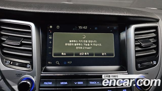 Hyundai All New Tucson Style Special, 2017 16