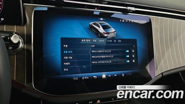 Mercedes-Benz E-класс W214 Exclusive, 2024 19