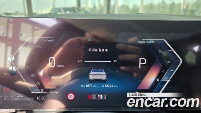 BMW 5시리즈 (G60), 2025 8