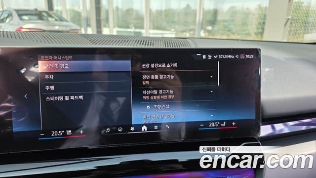 BMW 5시리즈 (G60), 2025 15