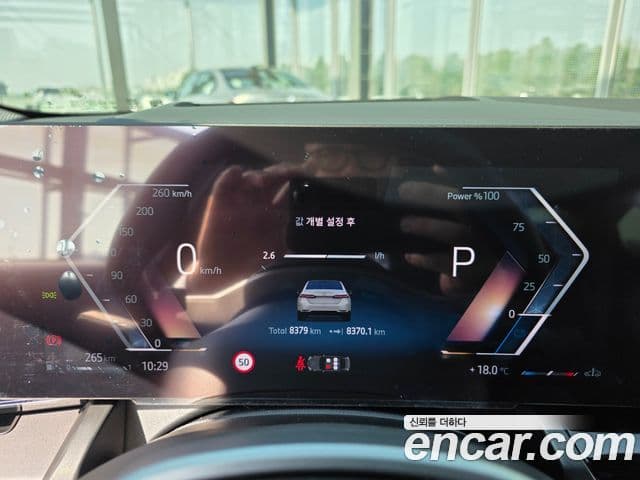 BMW 5시리즈 (G60), 2025 16