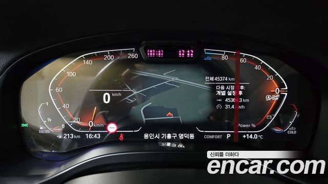 BMW X3 (G01), 2022 8