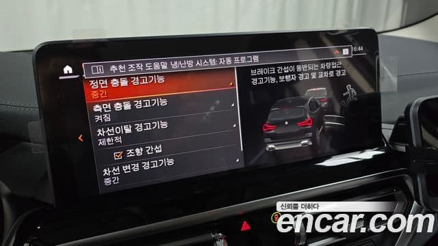 BMW X3 (G01), 2022 16