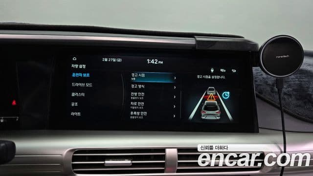 Hyundai NEXO Premium, 2020 16