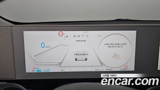Hyundai Ioniq 5 Exclusive, 2022 8