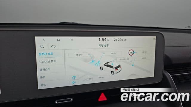 Hyundai Ioniq 5 Exclusive, 2022 16