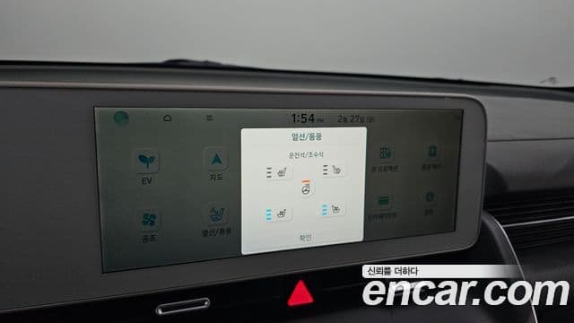 Hyundai Ioniq 5 Exclusive, 2022 19