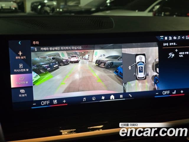 BMW X5 (G05) xDrive 30d M Sport, 2024 14