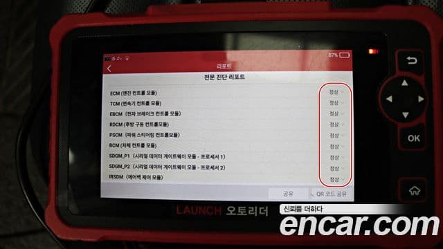 Chevrolet(GM대우) Traverse 3.6 AWD Red Line, 2020 17