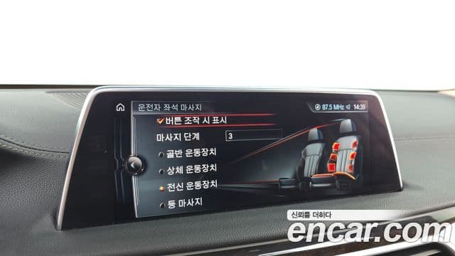 BMW 7시리즈 (G11) 740Li xDrive, 2016 16