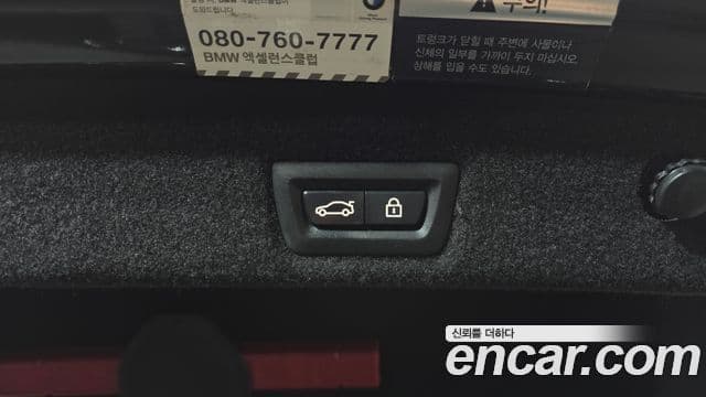 BMW 7시리즈 (G11) 740Li xDrive, 2016 20