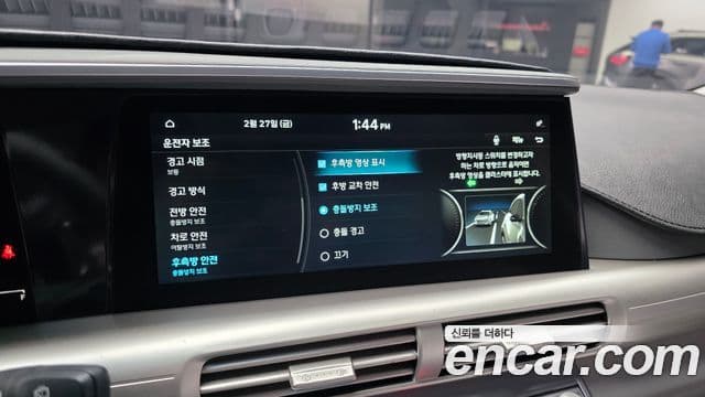 Hyundai NEXO Premium, 2020 16