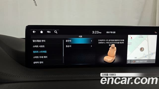 Genesis GV80, 2023 16