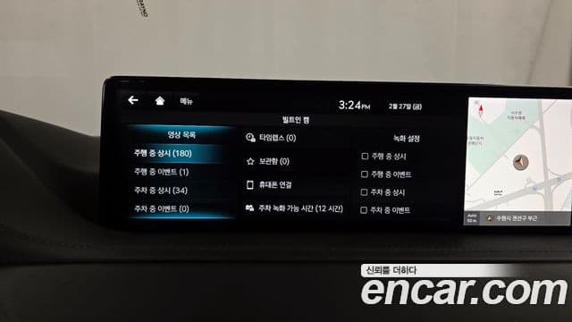 Genesis GV80, 2023 17