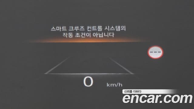 Genesis GV80, 2023 18