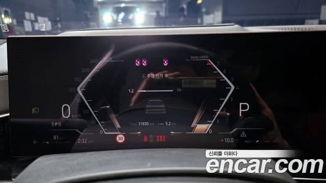 BMW X7 (G07) xDrive 40i M Sport 7인승, 2024 8