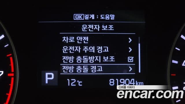 Kia All New K3 Luxury, 2019 16