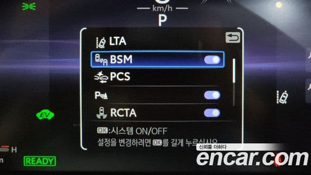 Toyota RAV4 5세대 2.5 4WD гибрид LTD, 2024 16