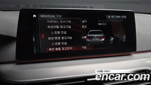 BMW 5시리즈 (G30) 530i xDrive M Sport, 2018 15