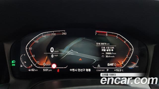 BMW 3시리즈 (G20) Luxury, 2022 8