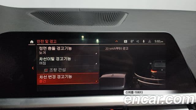 BMW 3시리즈 (G20) Luxury, 2022 16