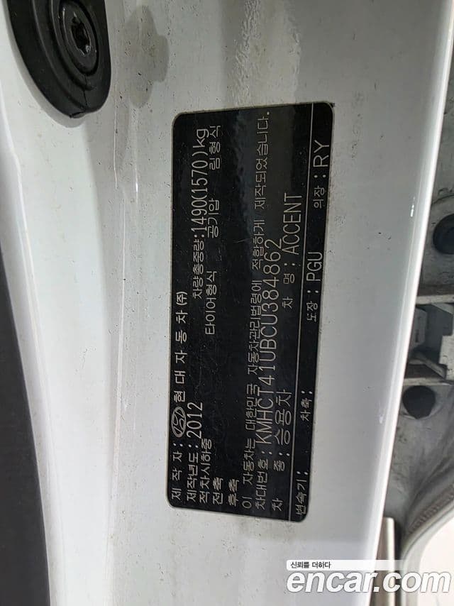 Hyundai Accent(новый кузов / новое поколение) Premium, 2012 17