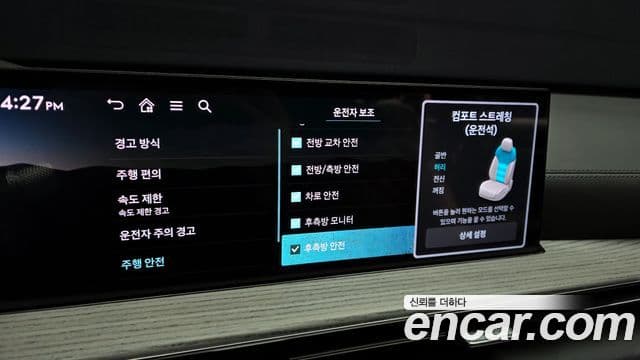 Genesis GV80, 2024 17