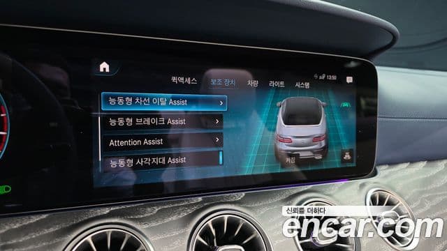 Mercedes-Benz E-класс W213 E450 4MATIC кабриолет, 2022 16