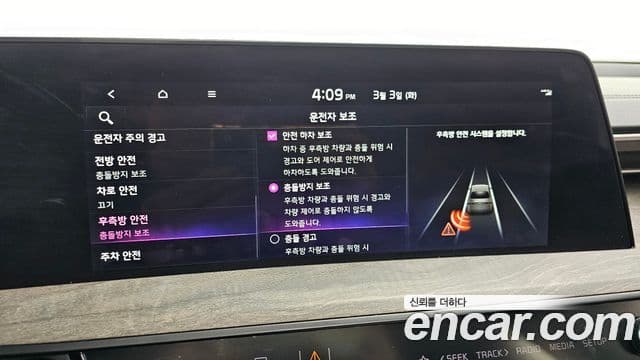 Kia K8 Prestige(арендный автомобиль), 2022 16