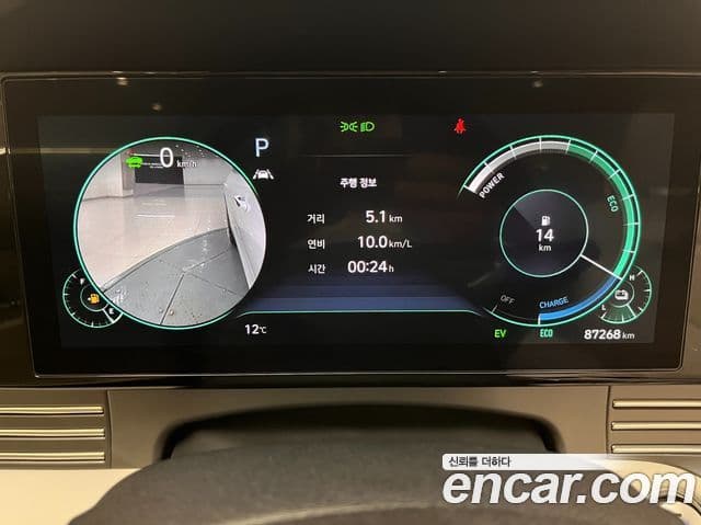 Hyundai The / новый New Grandeur IG гибрид Le Blanc, 2023 4