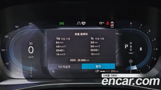 Volvo XC40 B4 Ultimate Bright, 2023 8