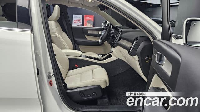 Volvo XC40 B4 Ultimate Bright, 2023 12