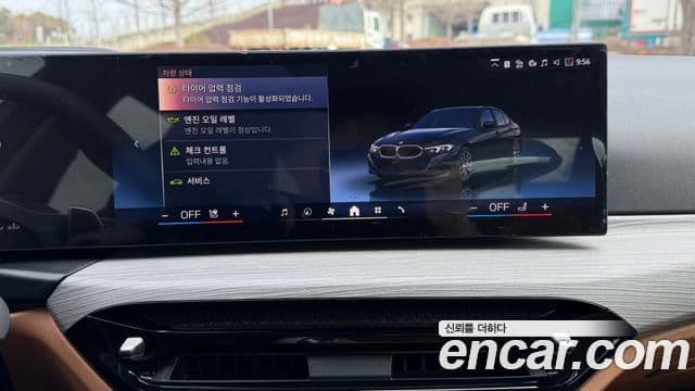 BMW 3시리즈 (G20), 2025 17