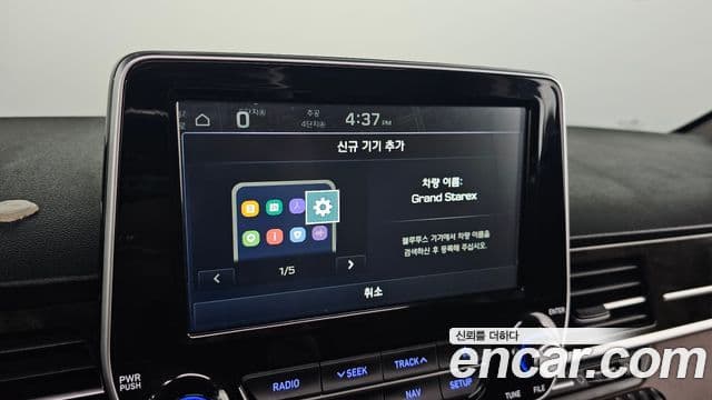 Hyundai The / новый New Grand Starex Exclusive, 2021 16