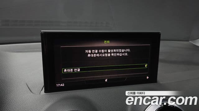 Audi Q2 Premium, 2023 16