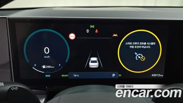 Hyundai Grandeur гибрид (GN7) Premium, 2023 8