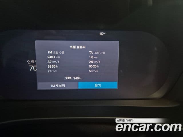 Volvo XC40 B4 Ultra Bright, 2025 8