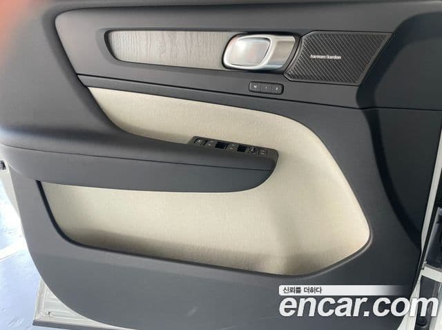 Volvo XC40 B4 Ultra Bright, 2025 15