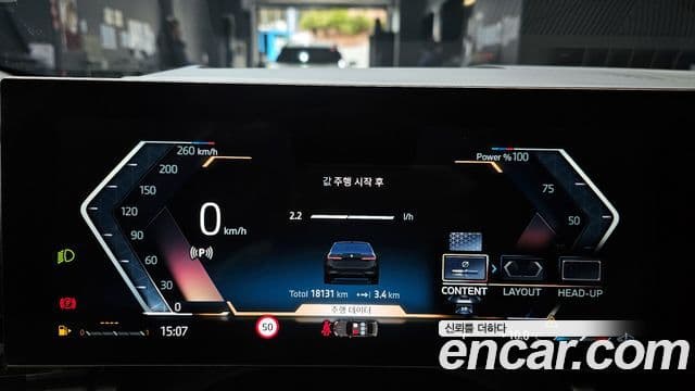 BMW 5시리즈 (G60) 520i M Sport, 2024 8