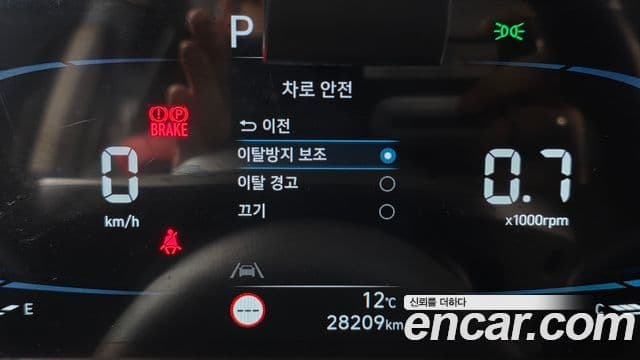 Hyundai Casper Modern, 2023 15