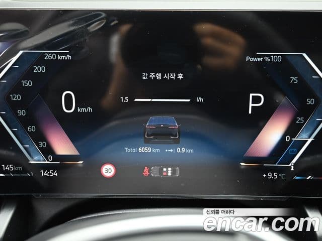 BMW 5시리즈 (G60), 2025 8