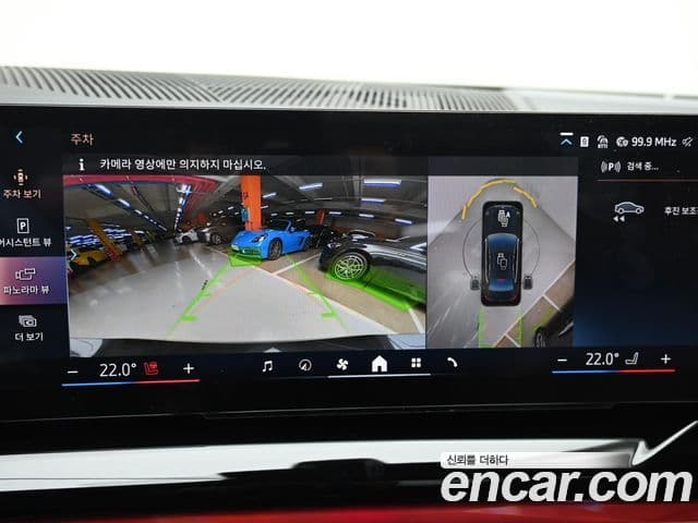 BMW 5시리즈 (G60), 2025 15