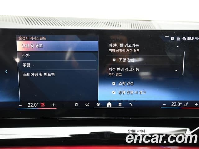 BMW 5시리즈 (G60), 2025 17