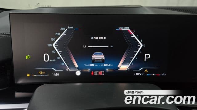 BMW X6 (G06) xDrive40i M Sport, 2025 8