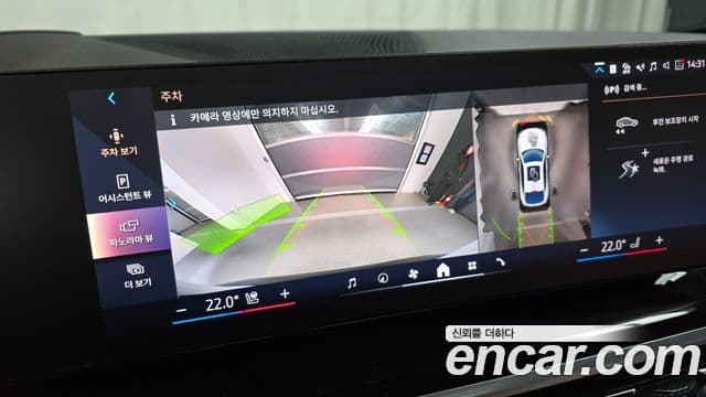 BMW X6 (G06) xDrive40i M Sport, 2025 15